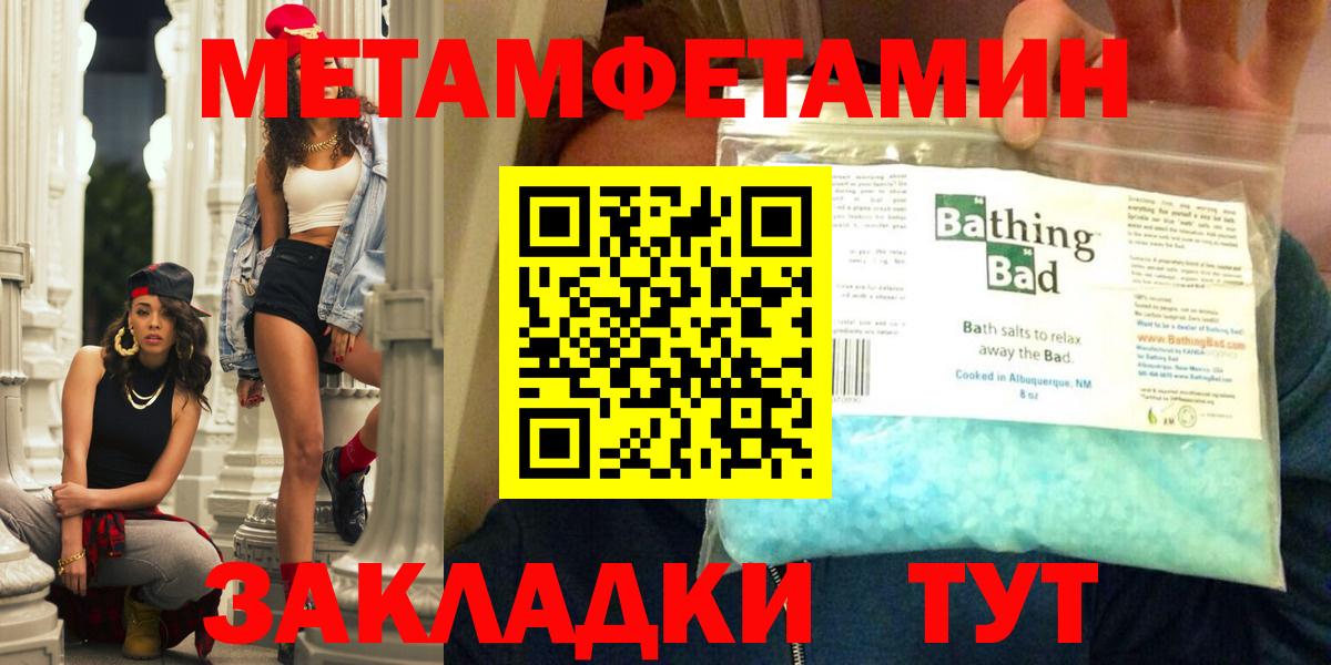 Amphetamine  Вход с VPN  Кизляр  Amphetamine 97% 