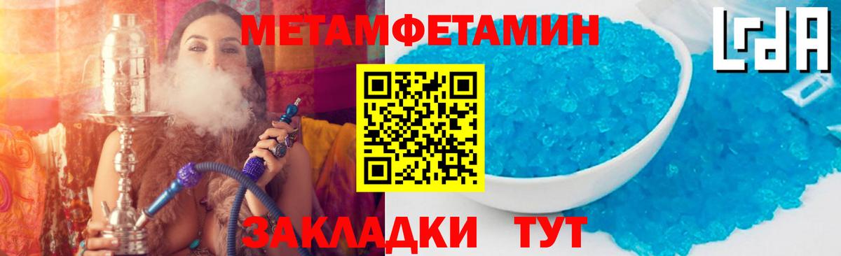 Amphetamine Premium Кизляр