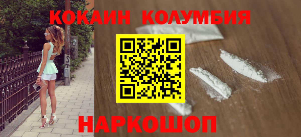 COCAIN 99% Кизляр
