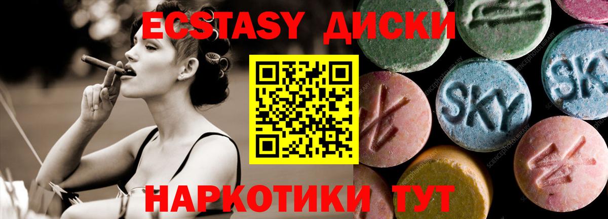 Кизляр  ЭКСТАЗИ Punisher  hydra ссылки  Вход с VPN  Экстази VHQ 