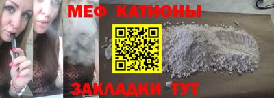 мет Краснодар