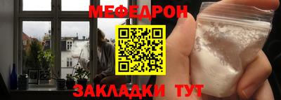 героин Краснокаменск