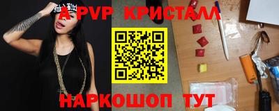 мет Краснодар