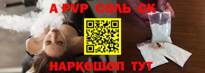 мет Краснодар
