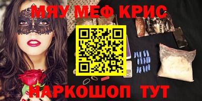 героин Краснокаменск