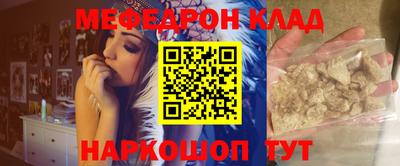 мет Краснодар