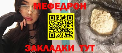 амфетамин Краснознаменск
