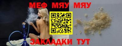 амфетамин Краснознаменск
