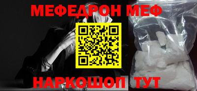 мет Краснодар