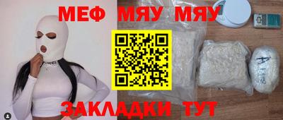 амфетамин Краснознаменск