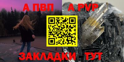 амфетамин Краснознаменск
