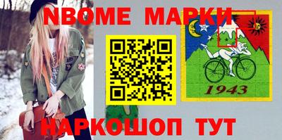 амфетамин Краснознаменск