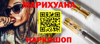 героин Краснокаменск