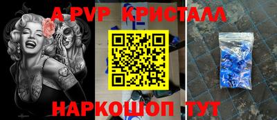 героин Краснокаменск