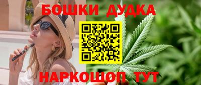 героин Краснокаменск