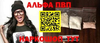 героин Краснокаменск