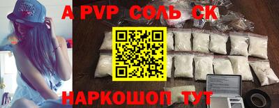 амфетамин Краснознаменск