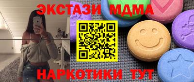 амфетамин Краснознаменск