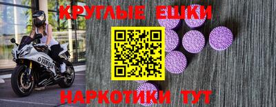 героин Краснокаменск