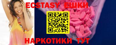 героин Краснокаменск