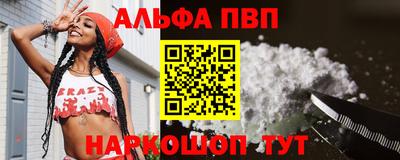 героин Краснокаменск
