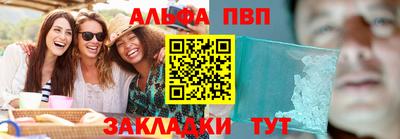 мет Краснодар