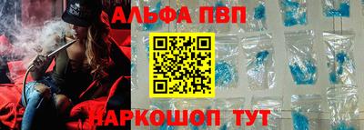 амфетамин Краснознаменск