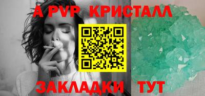 героин Краснокаменск