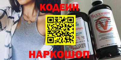 амфетамин Краснознаменск