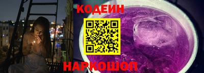 героин Краснокаменск