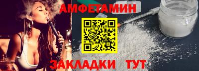 героин Краснокаменск