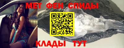 амфетамин Краснознаменск
