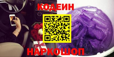 амфетамин Краснознаменск