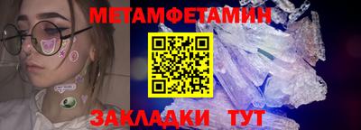 героин Краснокаменск