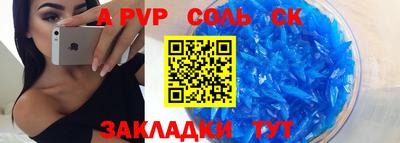 амфетамин Краснознаменск