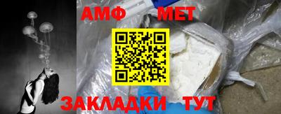 мет Краснодар