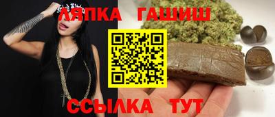 мет Краснодар