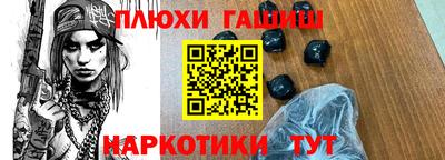 мет Краснодар