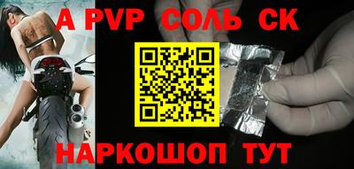 героин Краснокаменск
