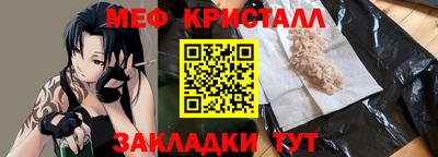 мет Краснодар