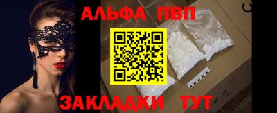 амфетамин Краснознаменск