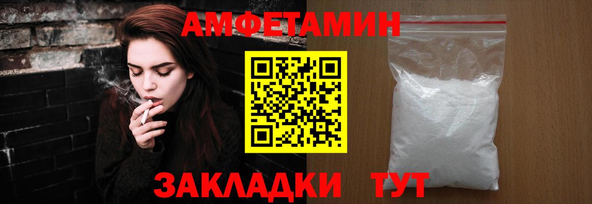 Первитин Декстрометамфетамин 99.9%  Первитин  Кизляр  Вход с VPN 
