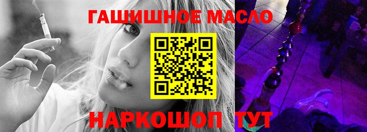 ТГК вейп с тгк Кизляр