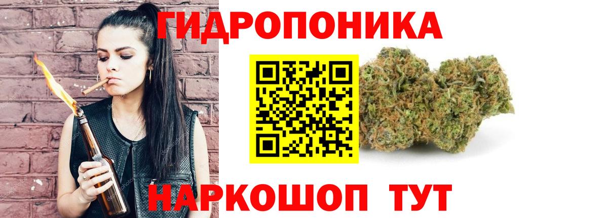 Кизляр  Конопля план  МАРИХУАНА индика  Вход с VPN  Каннабис Ganja 